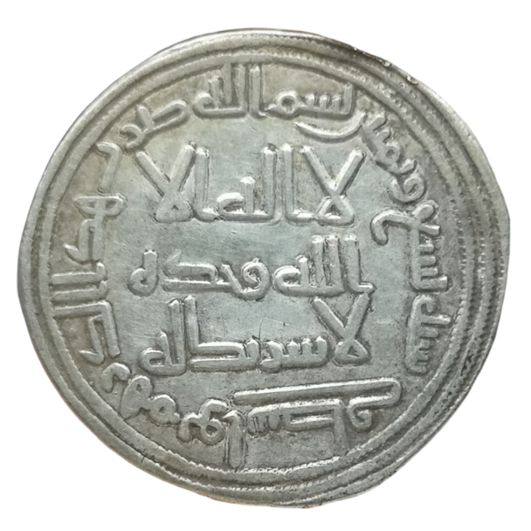 Umayyade-kalifatet, Walid I, AH 86–96 (705–715), Dirhem, Wasit (Irak), AH 89, 2,05 g, kv. 1+.