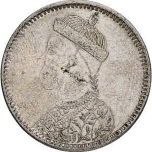 China, Szechuan-Tibet, Rupee ND (1939-1942), Kangding Mint, KM Y 3.3, L&M 359B, VF