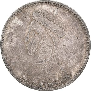 China, Szechuan-Tibet, Rupee ND (1939-1942), Kangding Mint, KM Y 3.3, L&M 359B, VF