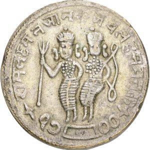 India, Ramatanka temple token, silvered Ae, 28 mm, 13.67 g, VF
