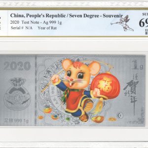 China, 1 g Ag 999, Souvenir Note 2020, Year of the Rat - PCGS Superb Gem Unc 69 PPQ