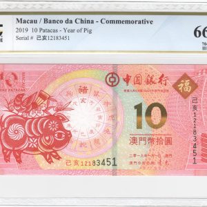 Macao, 10 Patacas 2019, Year of the Pig - PCGS Gem Inc 66 PPQ