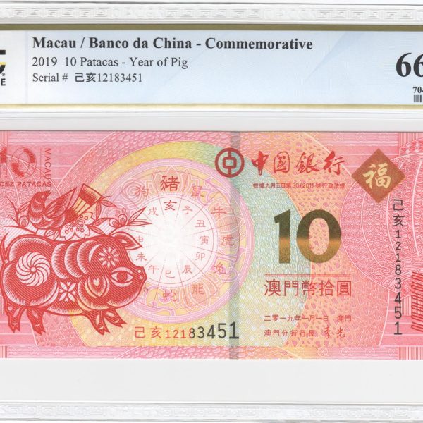Macao, 10 Patacas 2019, Year of the Pig – PCGS Gem Inc 66 PPQ