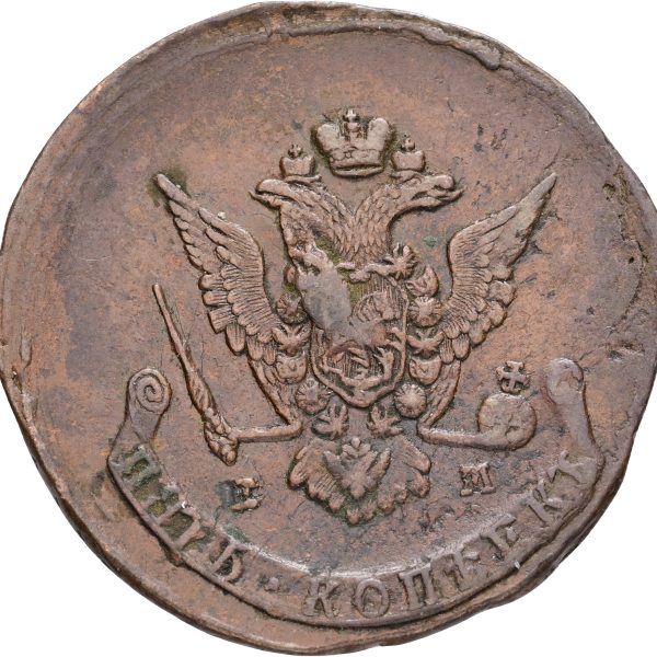 Russia, Catherine II, 5 Kopecks 1771 EM, C 59.3, VF, large plachet 48-50 mm.