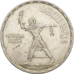Egypt, 50 Piastres 1375 (1956), KM 386, EF-VF