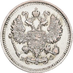 Russia, Nicolas II, 10 Kopecks 1914, Y 20a.2, EF