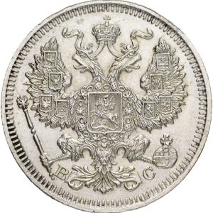 Russia, Nicolas II, 20 Kopecks 1915, Y 22a.2. EF