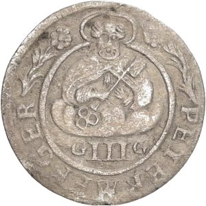 Germany, Trier, Johann Hugo von Orsbeck, 3 Petermenger 1705, KM 191, F