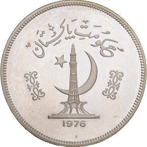 Pakistan, 100 Rupees 1976, KM 40, Proof