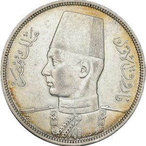 Egypt, Farouk I, 10 Piastres 1356 (1937), KM 367, AU