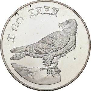 Ethiopia, 10 Birr 1970 (1978), KM 61a, Proof.