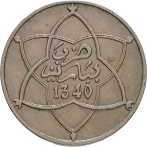 Tunisia, Yusuf, 10 Mazunas 1340 (1922), Paris, KM 29.1, VF