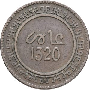 Tunisia, Abd al-Aziz, 10 Mazunas 1320 (1903), Birmingham, KM 17.2, VF