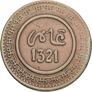 Tunisia, Abd al-Aziz, 10 Mazunas 1321 (1903), Fes, KM 17.3, VF-F