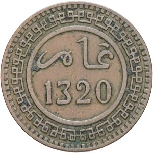 Tunisia, Abd al-Aziz, 10 Mazunas 1320 (1903), Bwerlin, KM 17.1, VF