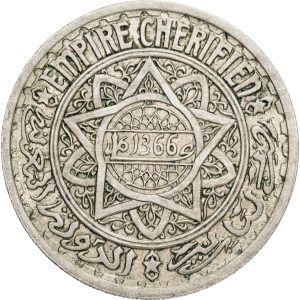 Tunisia, Mohammad V, 20 Francs 1366 (1947), KM 45, EF-VF
