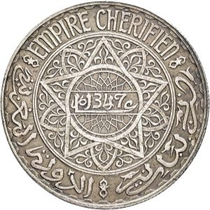 Tunisia, Mohammad V, 20 Francs 1347 (1928), KM 29, EF-VF