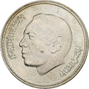 Morocco, Hassan II, 50 Dirhams 1395 (1975), KM 65, UNC, (not proof version).