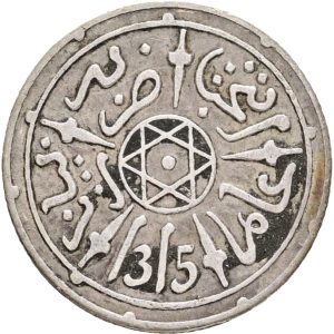 Morocco, Abd al-Aziz, 1/2 Dirham 1315 (1898), KM 9.2, VF