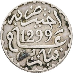 Morocco, Moulay al-Hassan I, 1/2 Dirham 1299 (1882), KM 4, VF