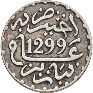 Morocco, Moulay al-Hassan I, 1/2 Dirham 1299 (1882), KM 4, VF