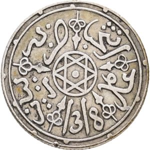 Morocco, Abd al-Aziz, 1 Dirham 1318 (1901), KM 10.2. EF-VF