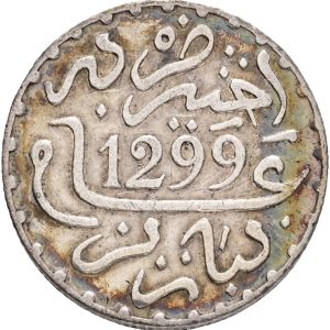 Morocco, Moulay al-Hassan I, 1 Dirham 1299 (1882), KM 5, EF-VF
