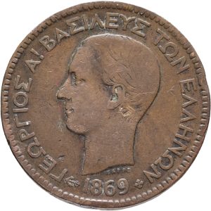 Greece, George I, 10 Lepta 1869, KM 43, VF-F