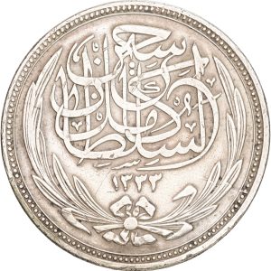 Egypt, Hussein Kamel, 20 Piastres 1335 (1916), KM 321, VF