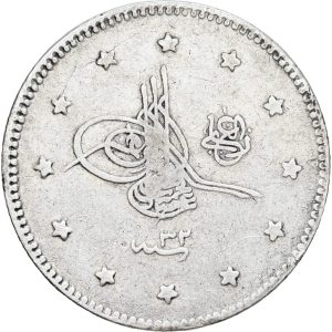 Turkey, Abdul Hamid II, 2 Kurush 1293 (1876), KM 736, VF