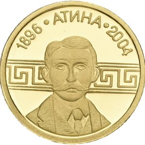 Bulgaria, 5 Leva 2002, Pierre du Coubertin, Au (999/1000), 1.24 g, KM 263, Proof