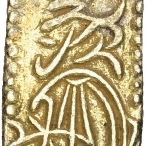 Japan, 2 Shu ND (1832-1869), 0.77 g, VF