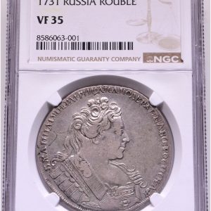Russia, Anna I (1730-1740), Rouble 1731, Kadashevsky Mint, Moscow, KM 192.1, NGC VF 35
