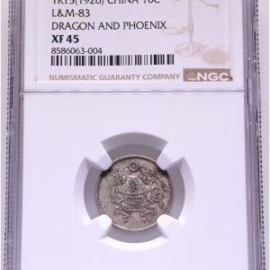 China, 10 Cents year 15 (1926), dragon and phoenix, Tientsin Mint, Y 334, L&M 83, NGC XF 45