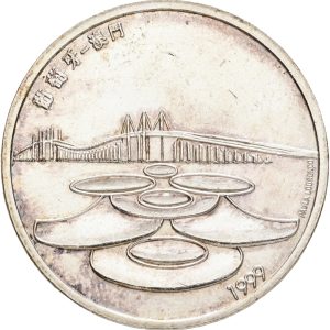 Portugal, 500 Escudos 1999, KM 723, UNC, traces of handling.