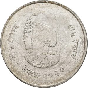 Nepal, Birenda Bir Bikram Shah, 20 Rupees 2032 (1975), KM 836, UNC