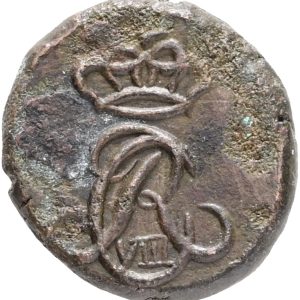 Trankebar, Christian VIII, 4 kas 18421UBJ 392, Sieg 91.1, KM 161, kv. 1+