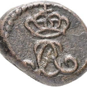 Trankebar, Christian VIII, 4 kas 1844, UBJ 396, Sieg 91.1, KM 161, kv.