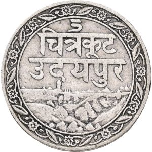India, Fateh Singh, 1/8 Rupee 1985 (1928), Y 19, VF