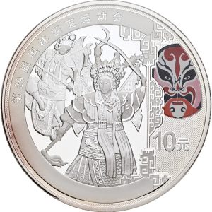 China, 10 Yuan 2008, Ag, 31.1 g 0.999, KM 1846, Proof