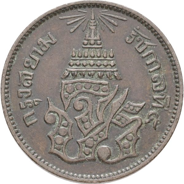 Thailand, Rama V, 1 Siao – 1/4 Fuang 1244 (1883), Y 19, VF