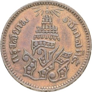 Thailand, Rama V, 1 Att - 1/8 Fuang 1244 (1883), KM 18, VF