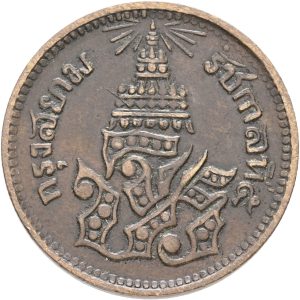 Thailand, Rama V, 1 ATT - 1/8 Fuang 1244 (1883), KM 18, VF