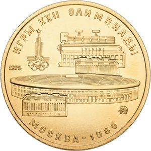 Russia, Soviet Union, 100 Roubles 1978,Au, 17.28 g 900/1000, Y 151, F 118, UNC., in capsule and original box of issue.