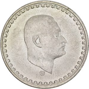 Egypt, Nasser, 25 Qirsh 1390 (1970), KM 422, UNC