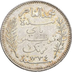 Tunisia, Muhammad V, 1 Franc 1915 A, KM 238, UNC