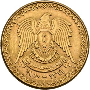 Syria, One pound 1369 (1950), Au, 6.75 g, 900/1000, F 11, KM 86, EF
