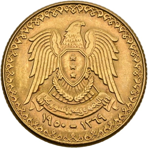 Syria, One pound 1369 (1950), Au, 6.75 g, 900/1000, F 11, KM 86, EF