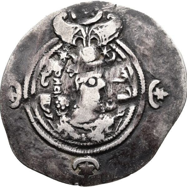 Iran, Sasanidiske kongedømme, Khusro II, 590-628, møntsted Mishan (Maybod, Iran), Drakme, år 8, kv. 1, 3,82 g