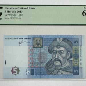 Ukraine, 5 Hryven 2013, Pick 118 - PCGS Currency Superb Gem New 67 PPQ